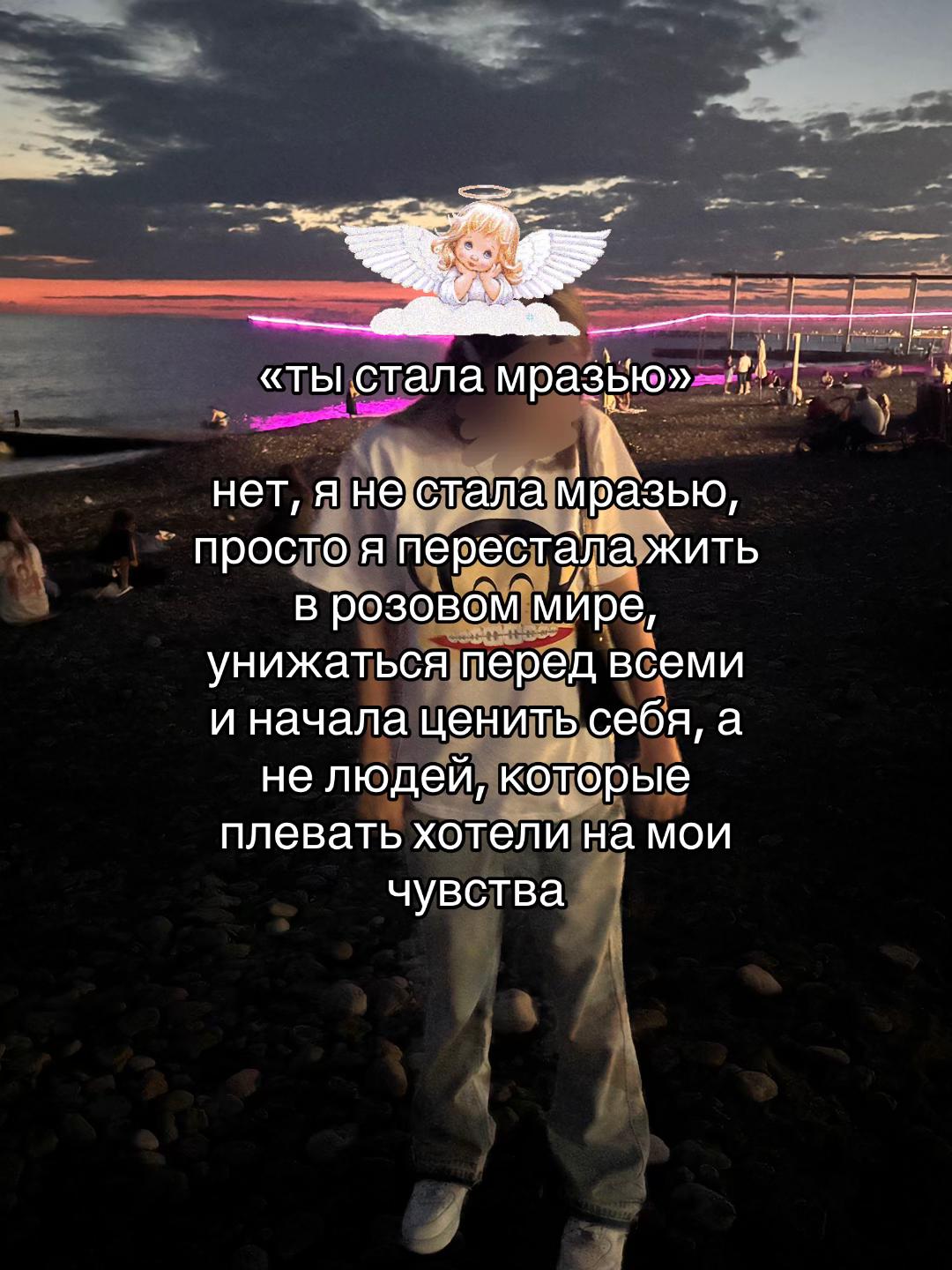 @тгк:velievaa