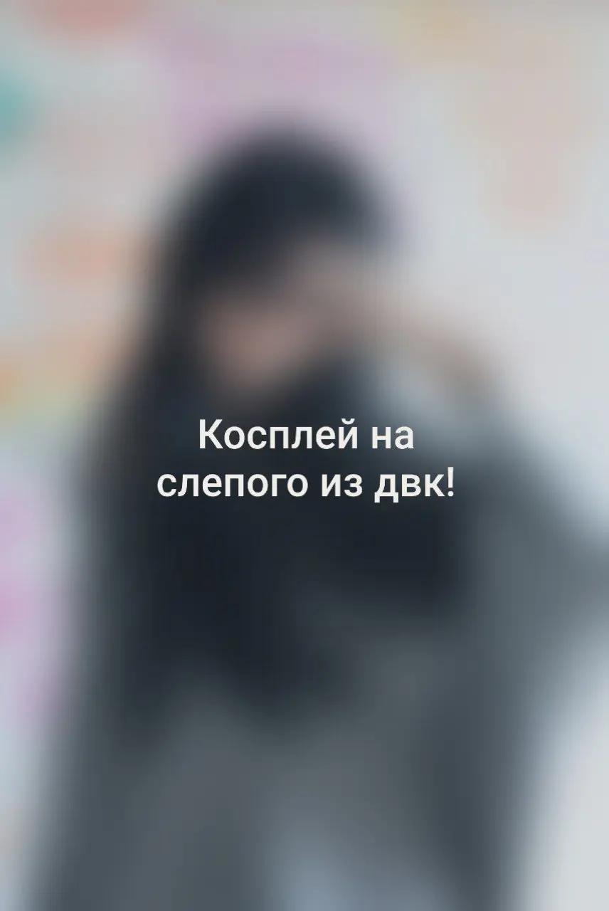 @BASHNYA|Башня