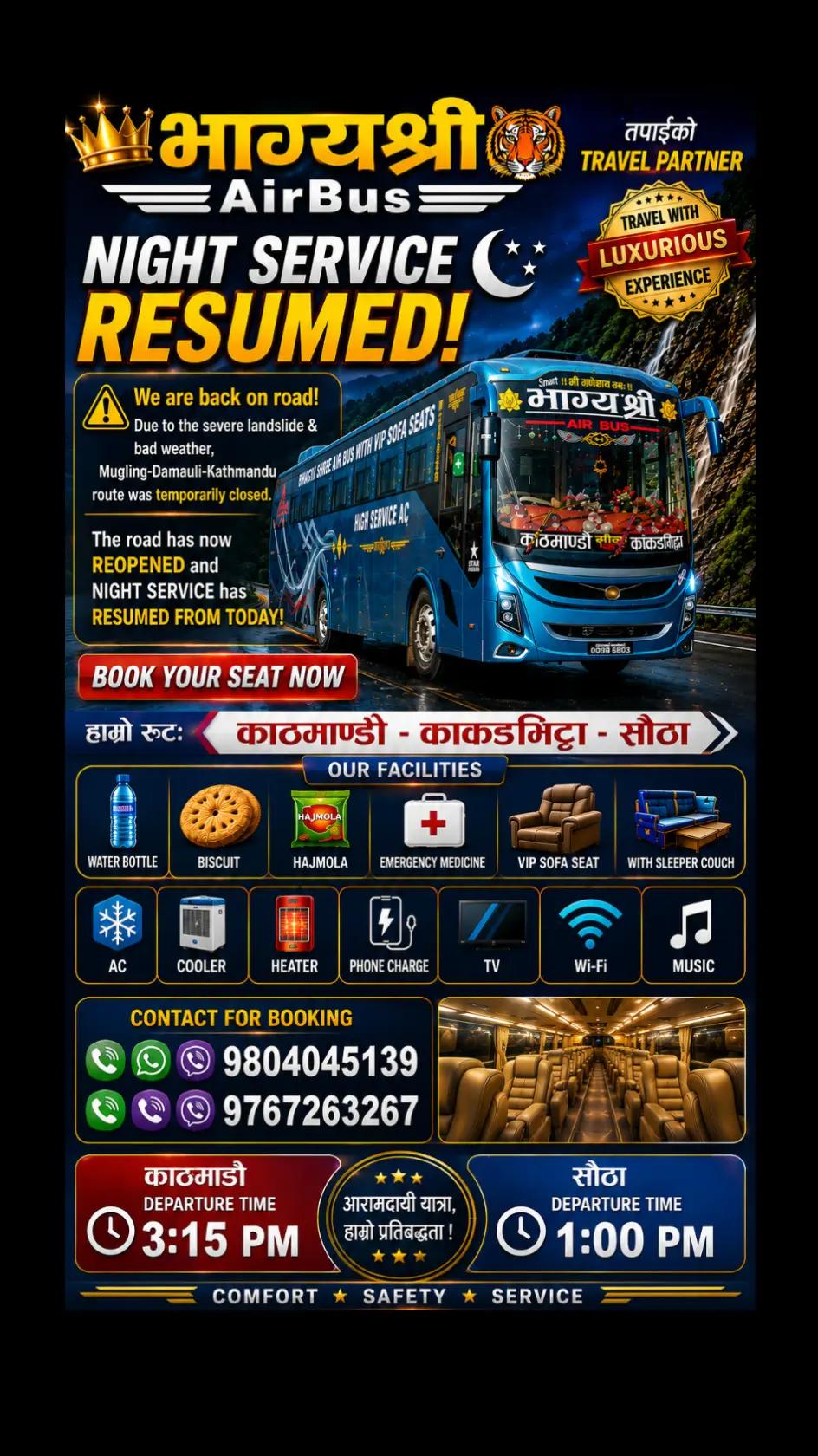 @Bhagyashree Airbus Official