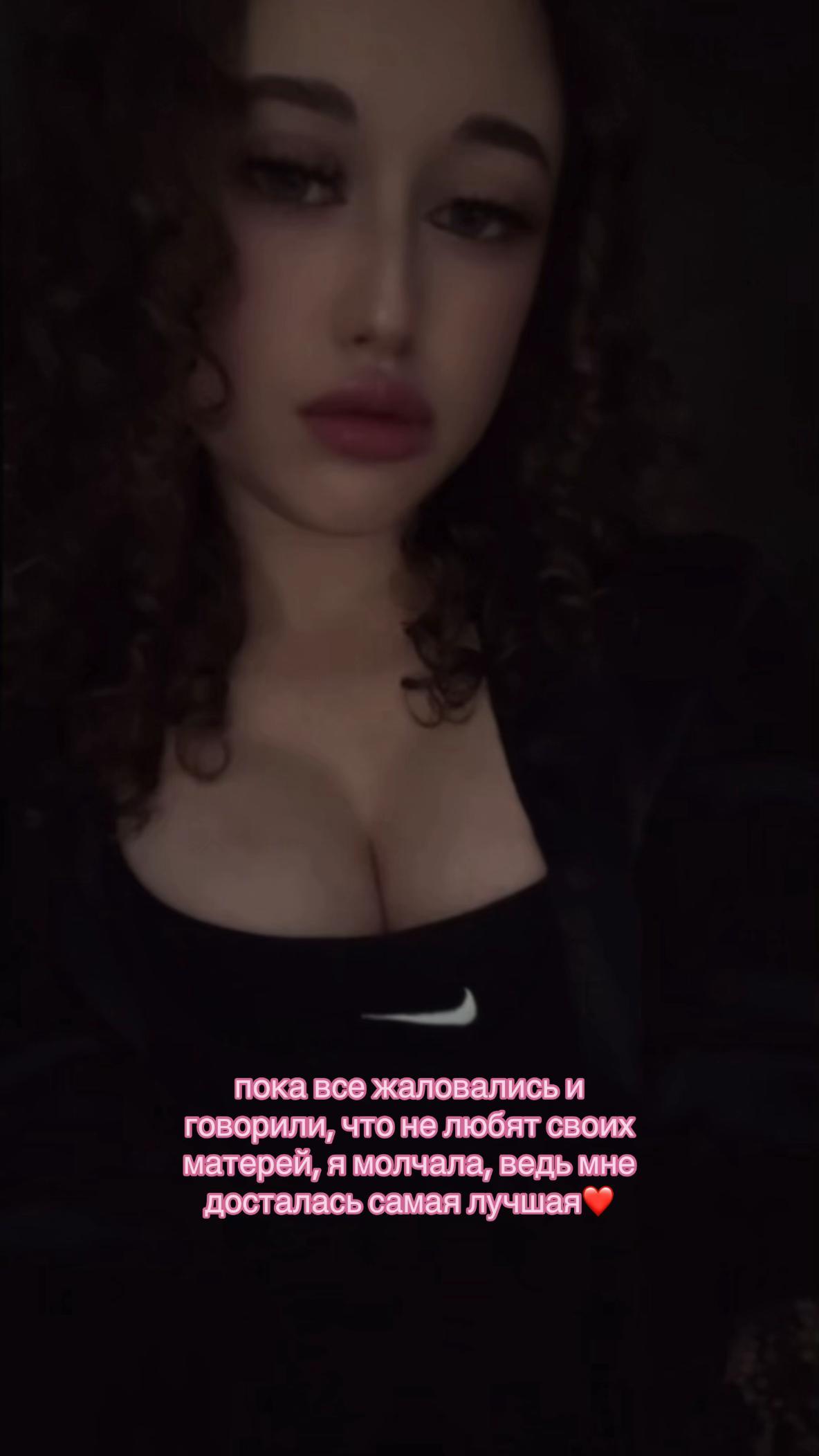 @dasha 💒🪽