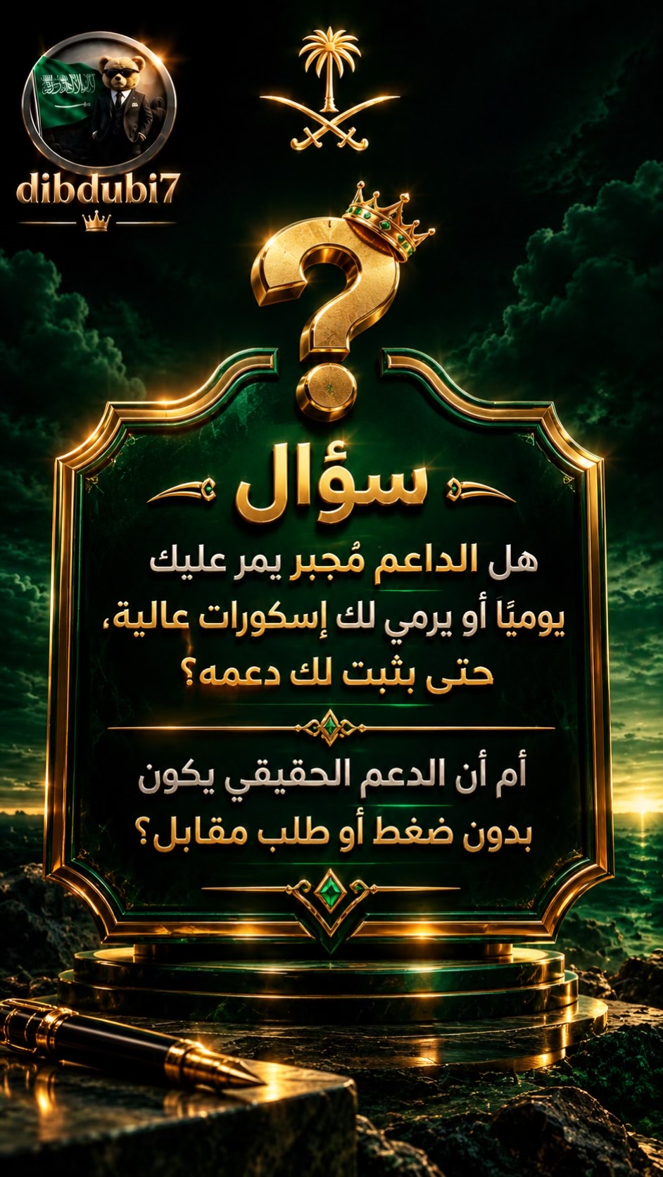 @🧸💙🏴☠️دبدوب🇸🇦🎬