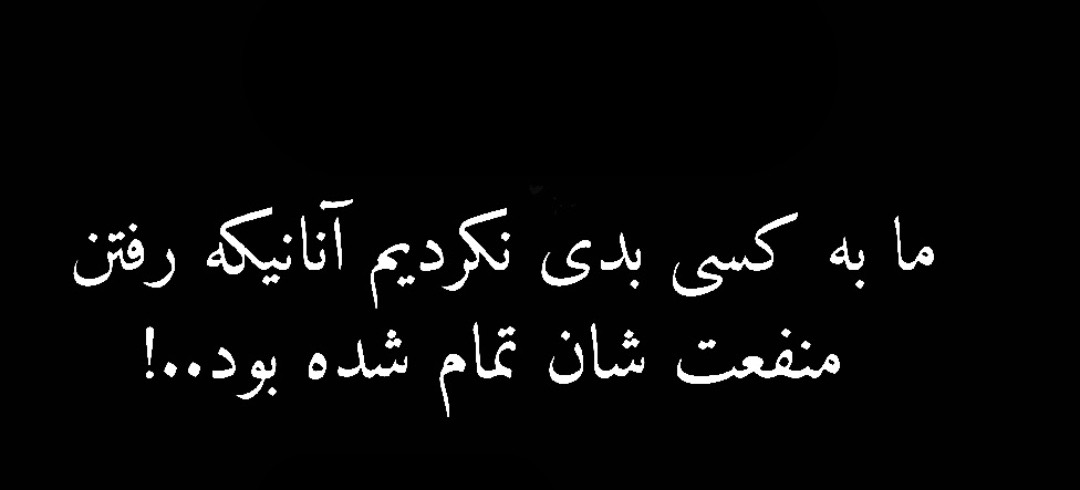 @Benazir819