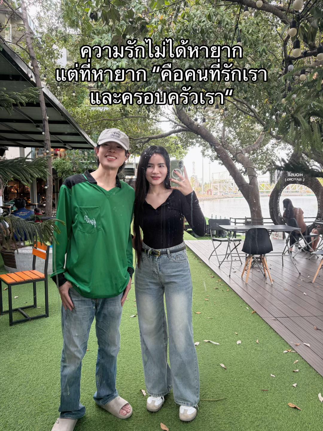 @เมย์รี่ สมายด์🤪