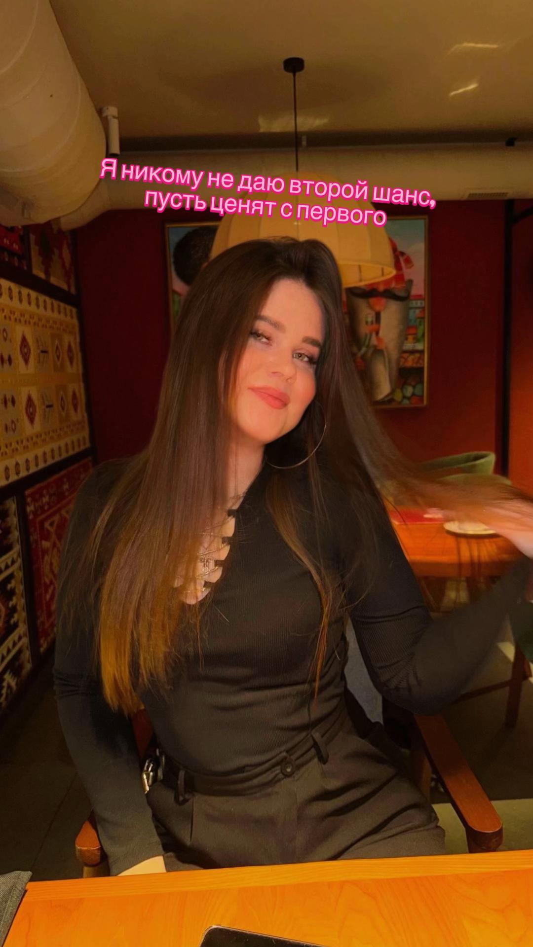@Дарья