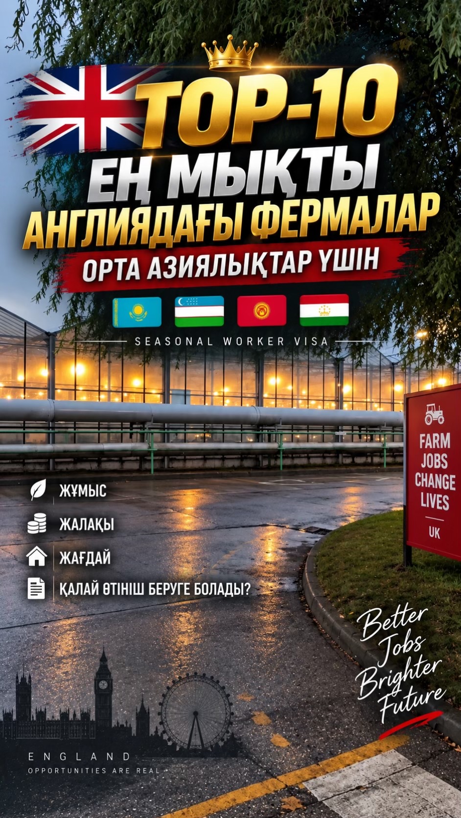 @Balzhan.Sultan🇬🇧🇰🇿
