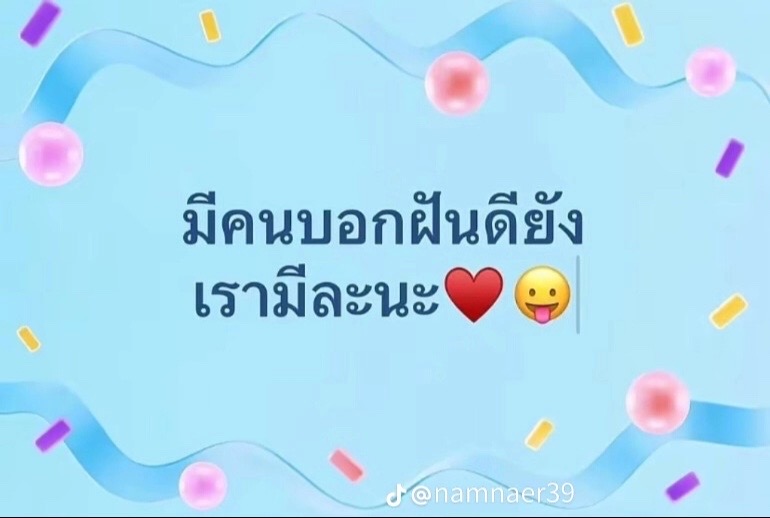 @Grace kaa😘