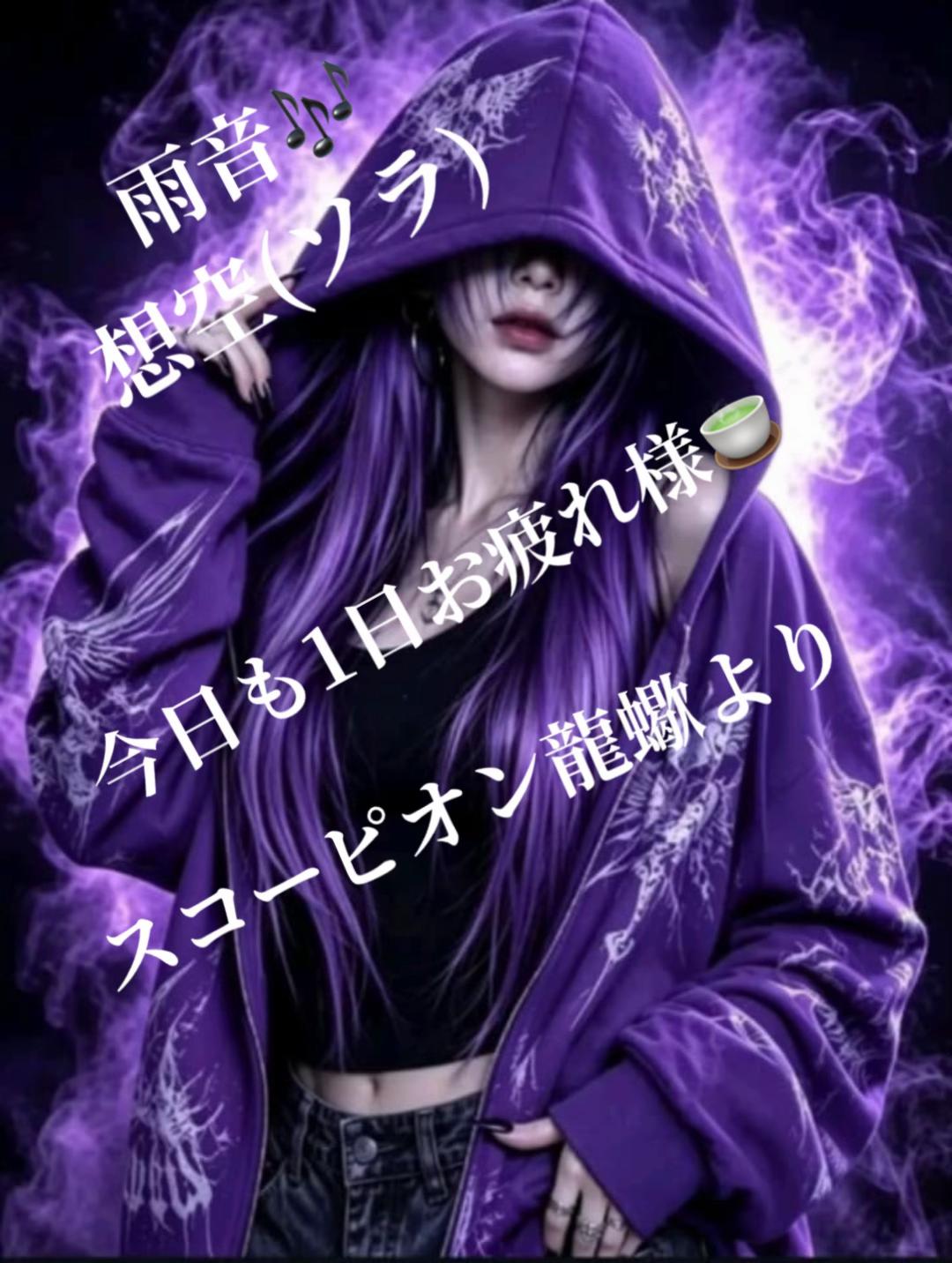 @𝔰𝔠𝔬𝔯𝔭𝔦𝔬𝔫🦂蠍🦂🐲龍蠍🦂