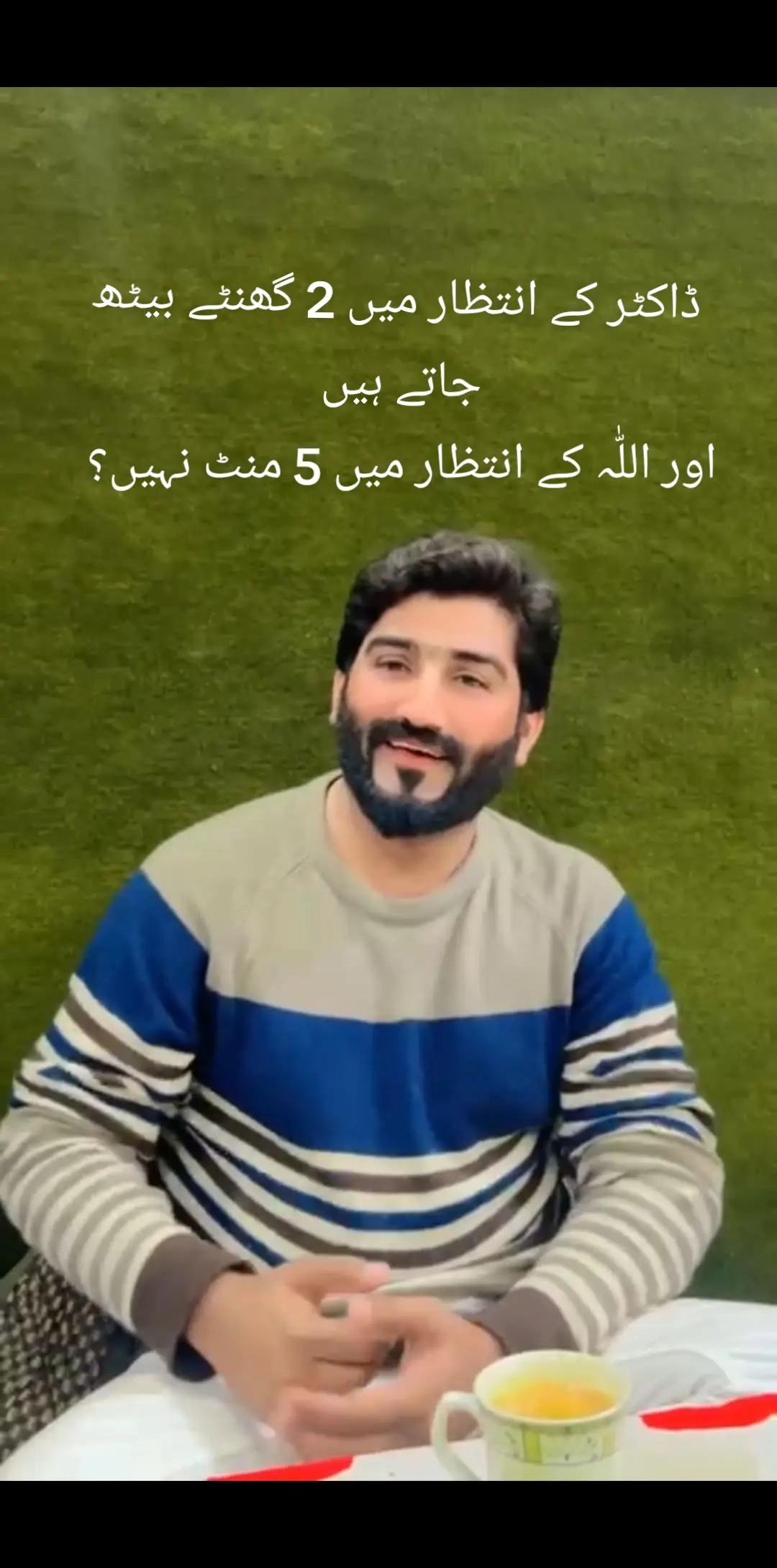 @Dr Shahid Ali