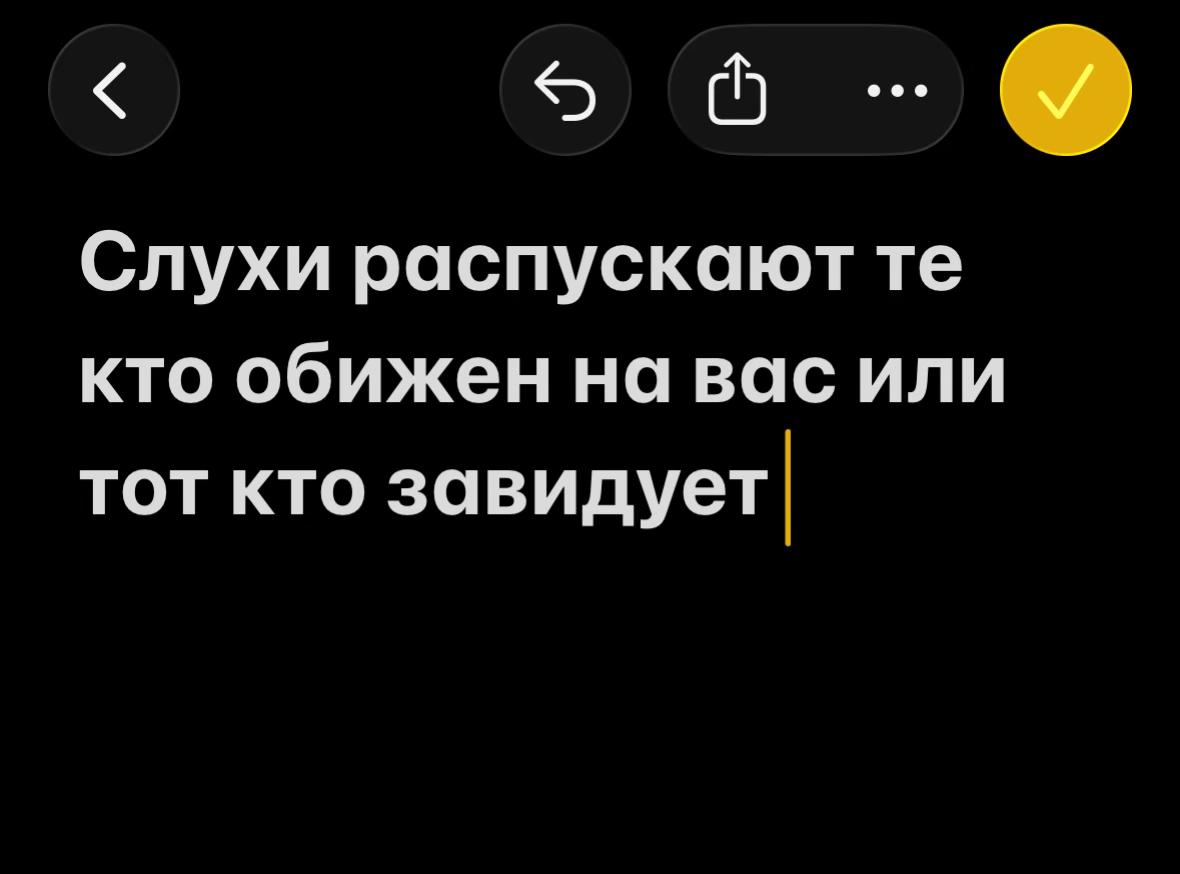 @ТГК:Горошек