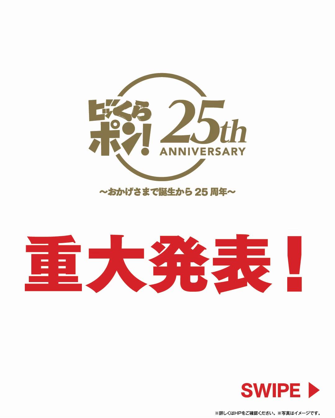 @くら寿司【公式】