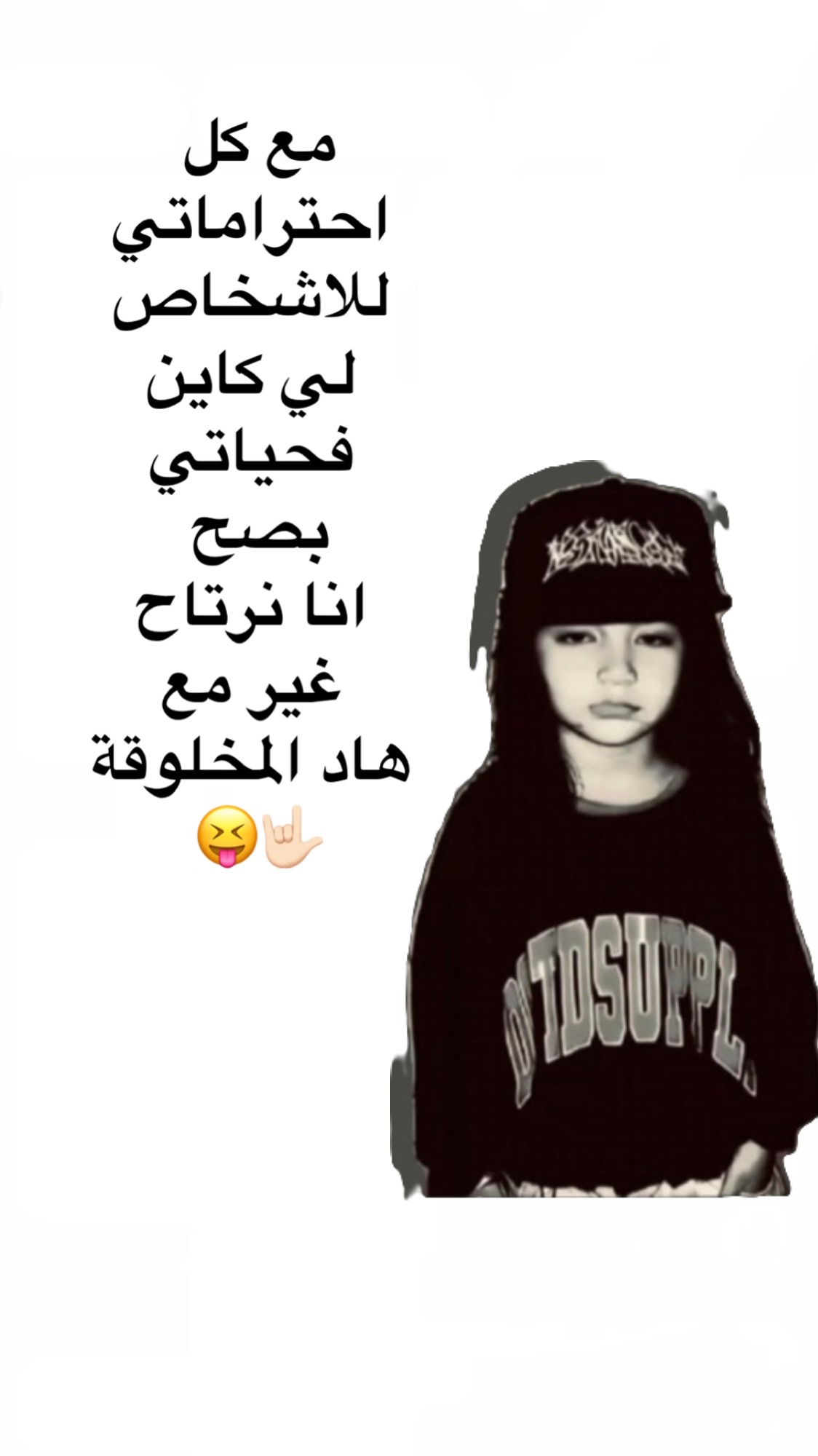 @ritadj_roui