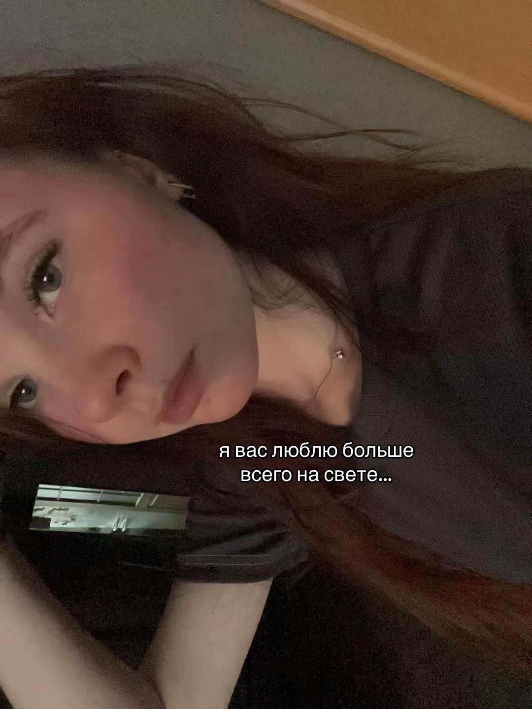 @DишKа