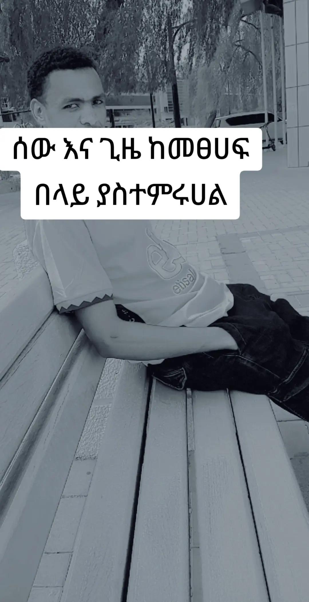 @@shelke(ሸልቄ