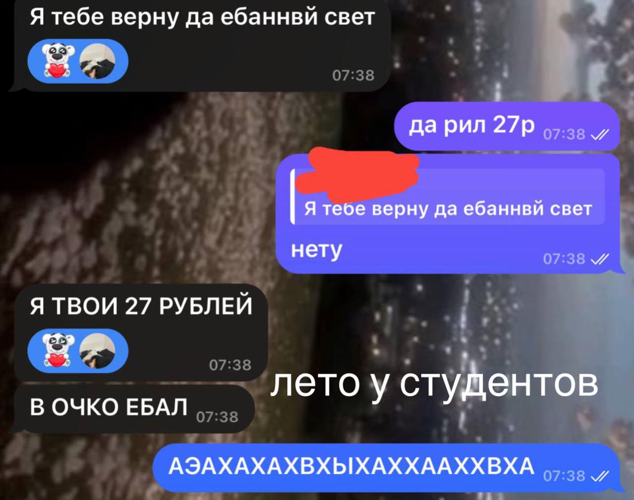 @жена