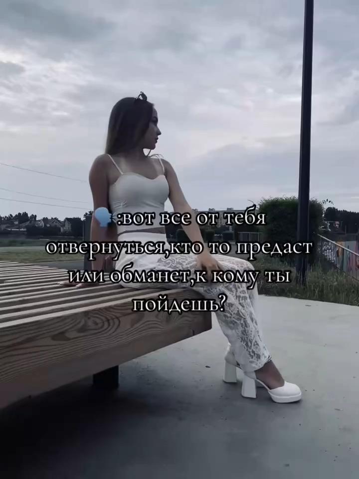 @Andreevna🫶🏻