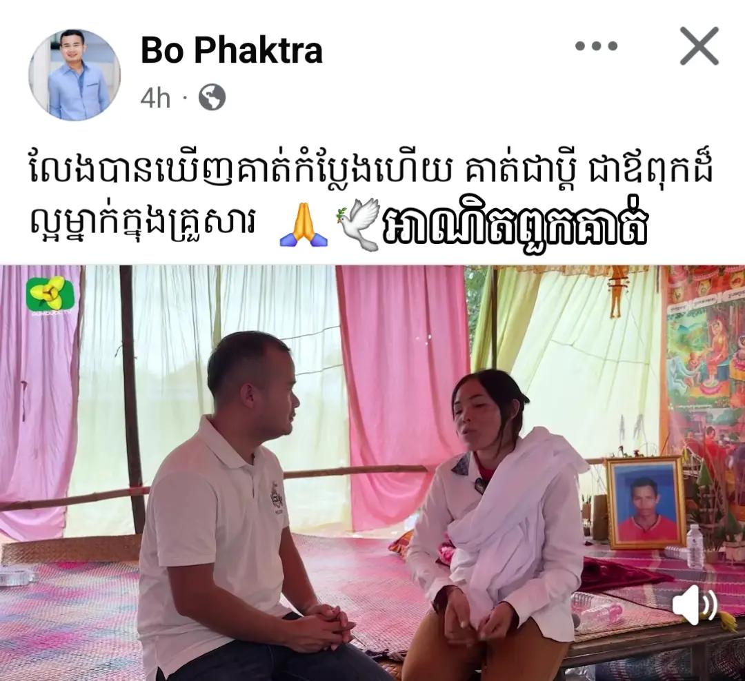 @Trader «ចិត្តធម៌»