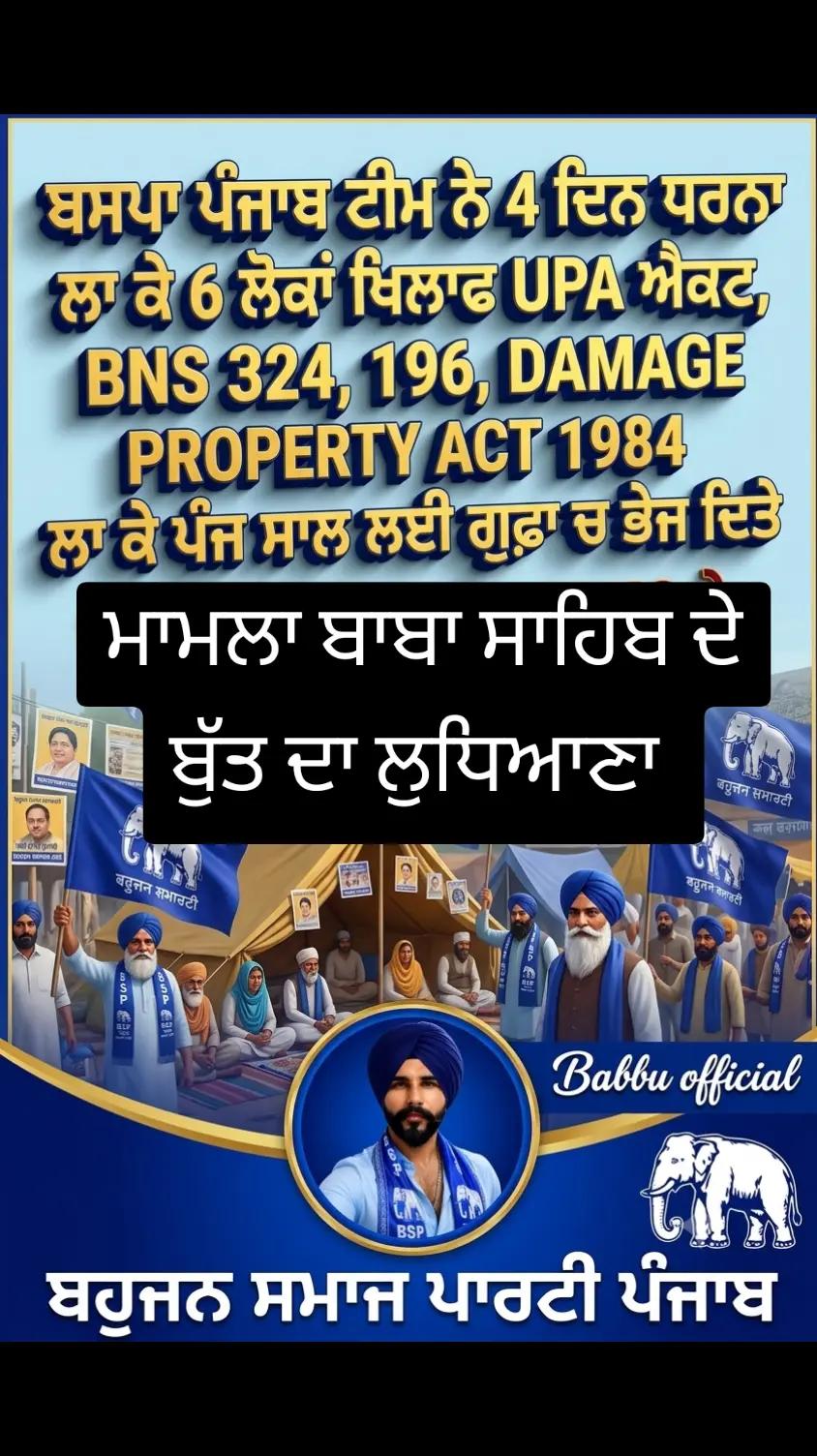 @BABBU OFFICIAL