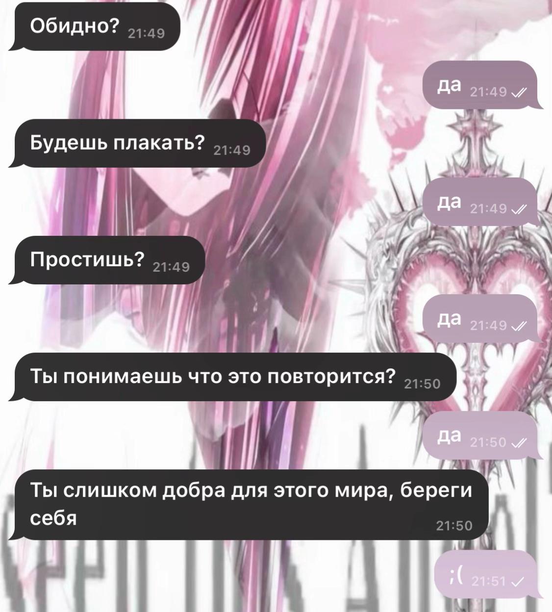 @Maviva