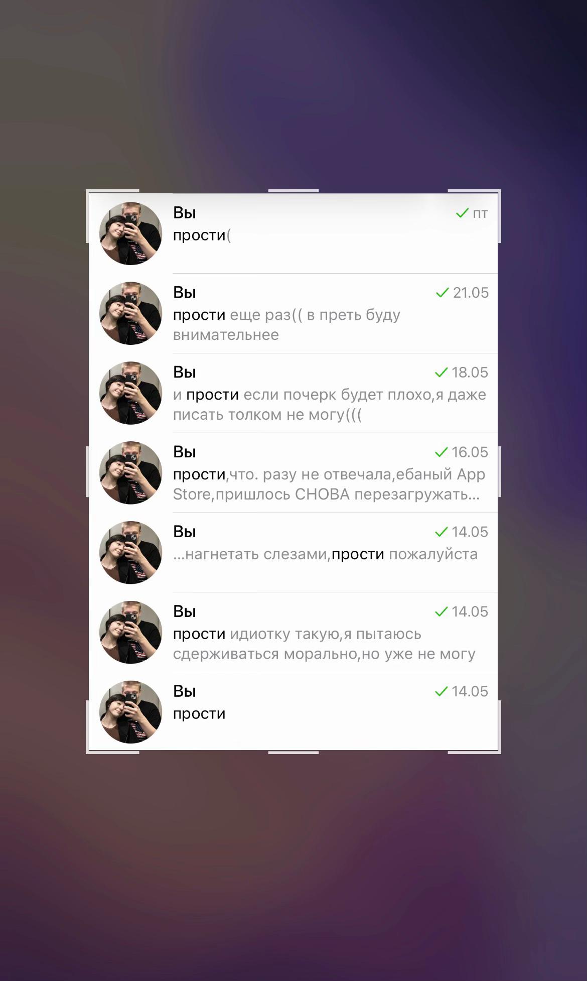 @Сеня