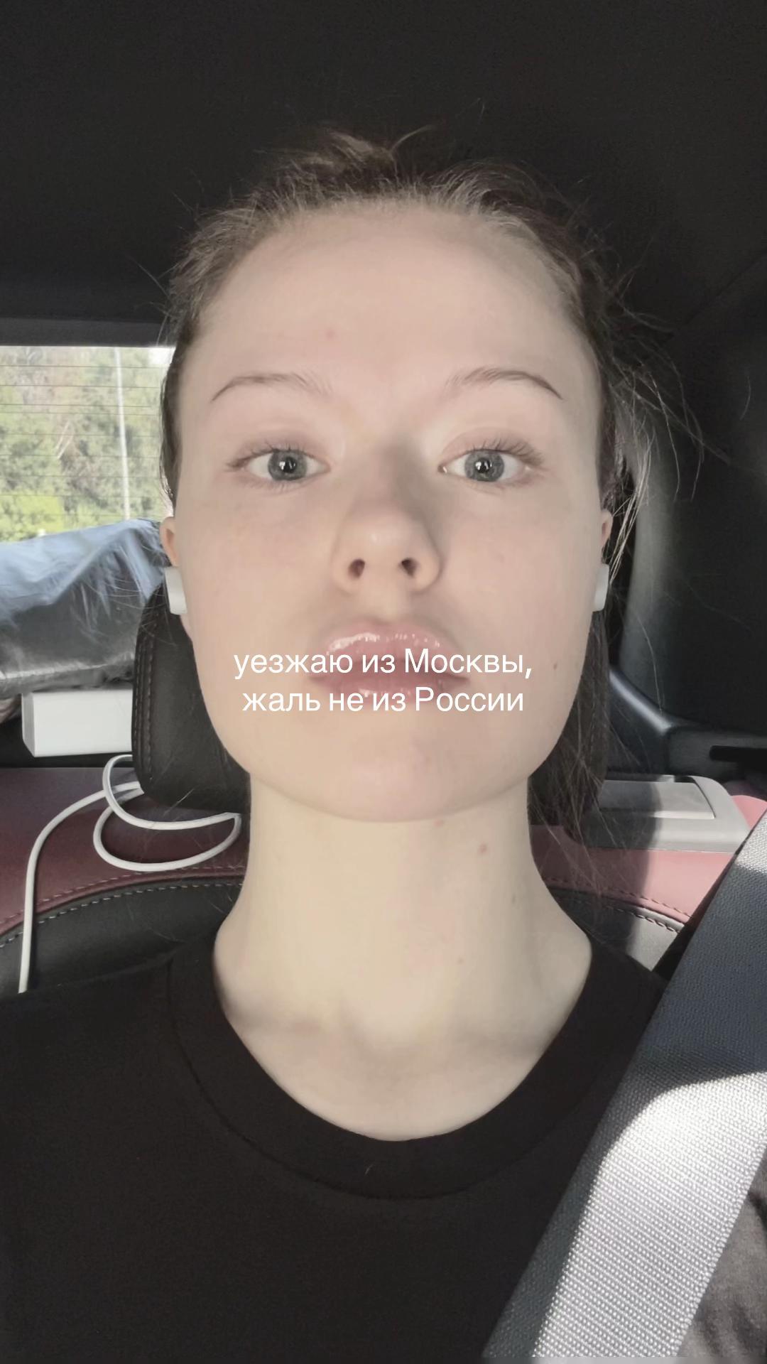 @ненастья