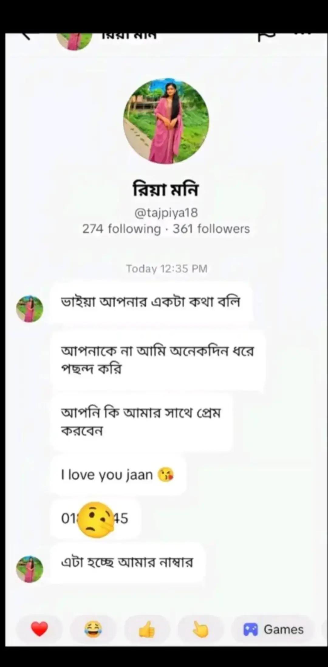 @Rakib Bhai