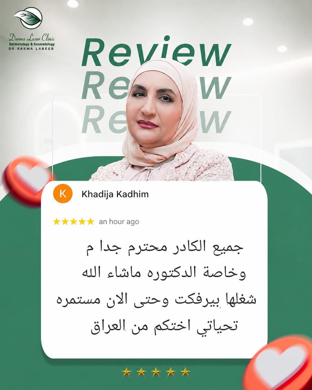 @Dr. Basma Labeeb