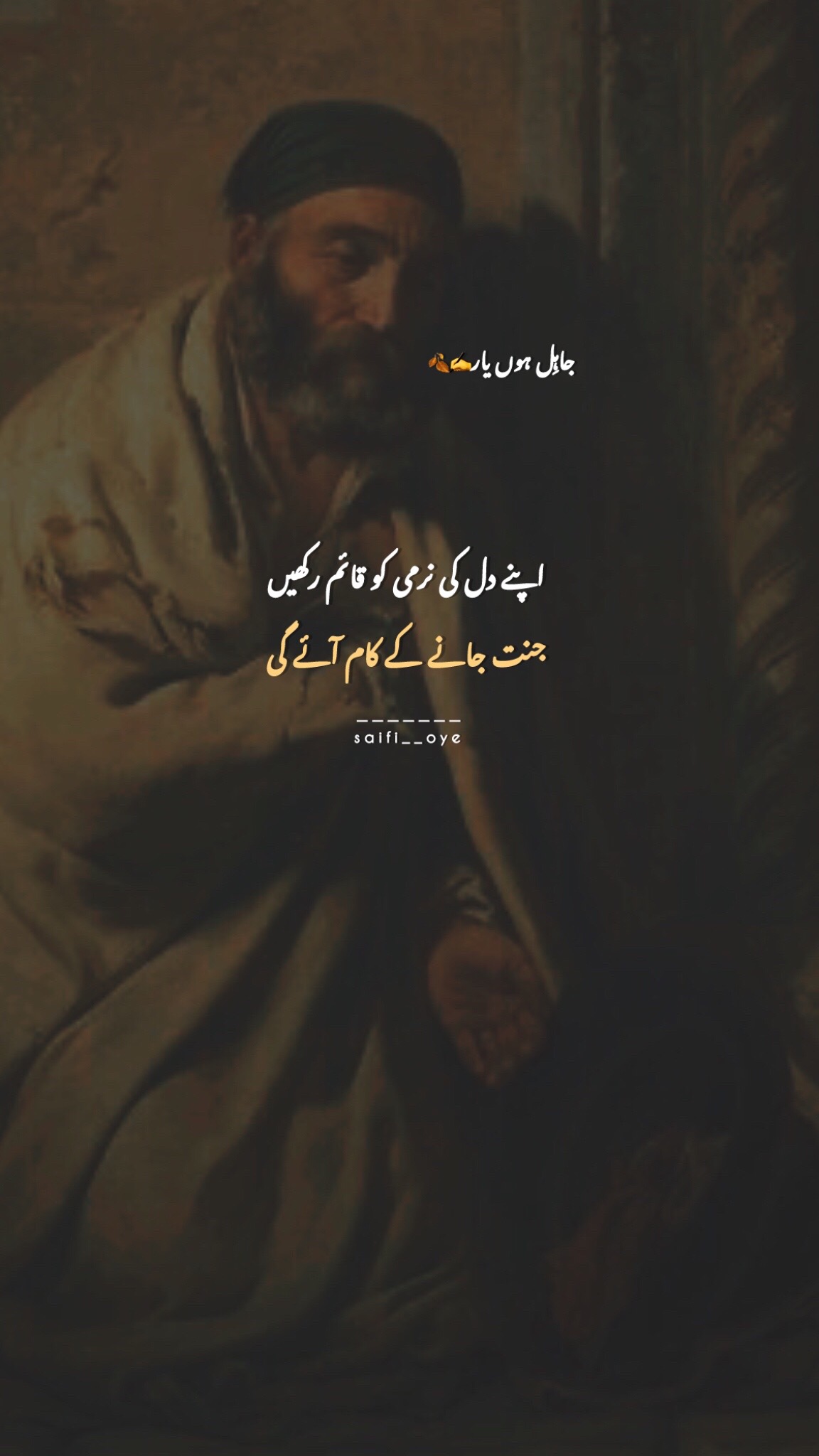 @جاہِل ہوں یار 🍂