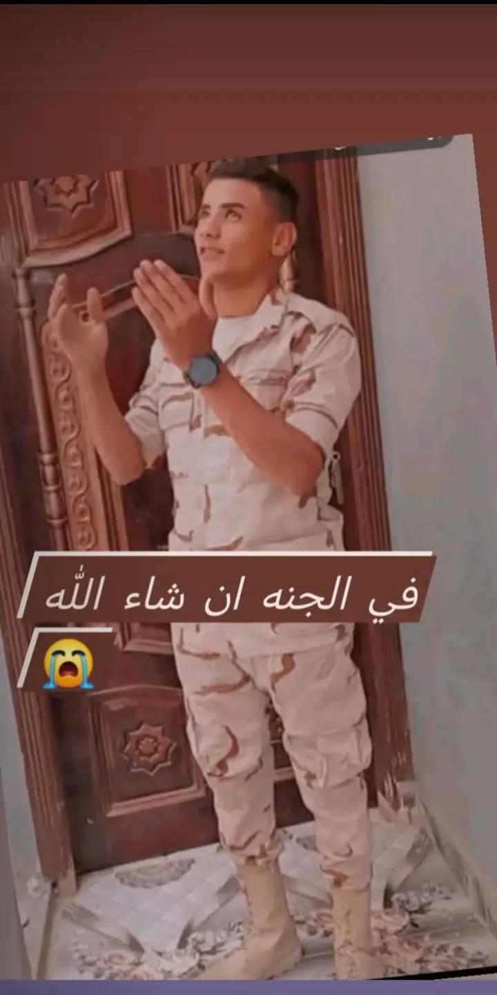 @البشمعاون 🥷(صلى على النبي❤️)