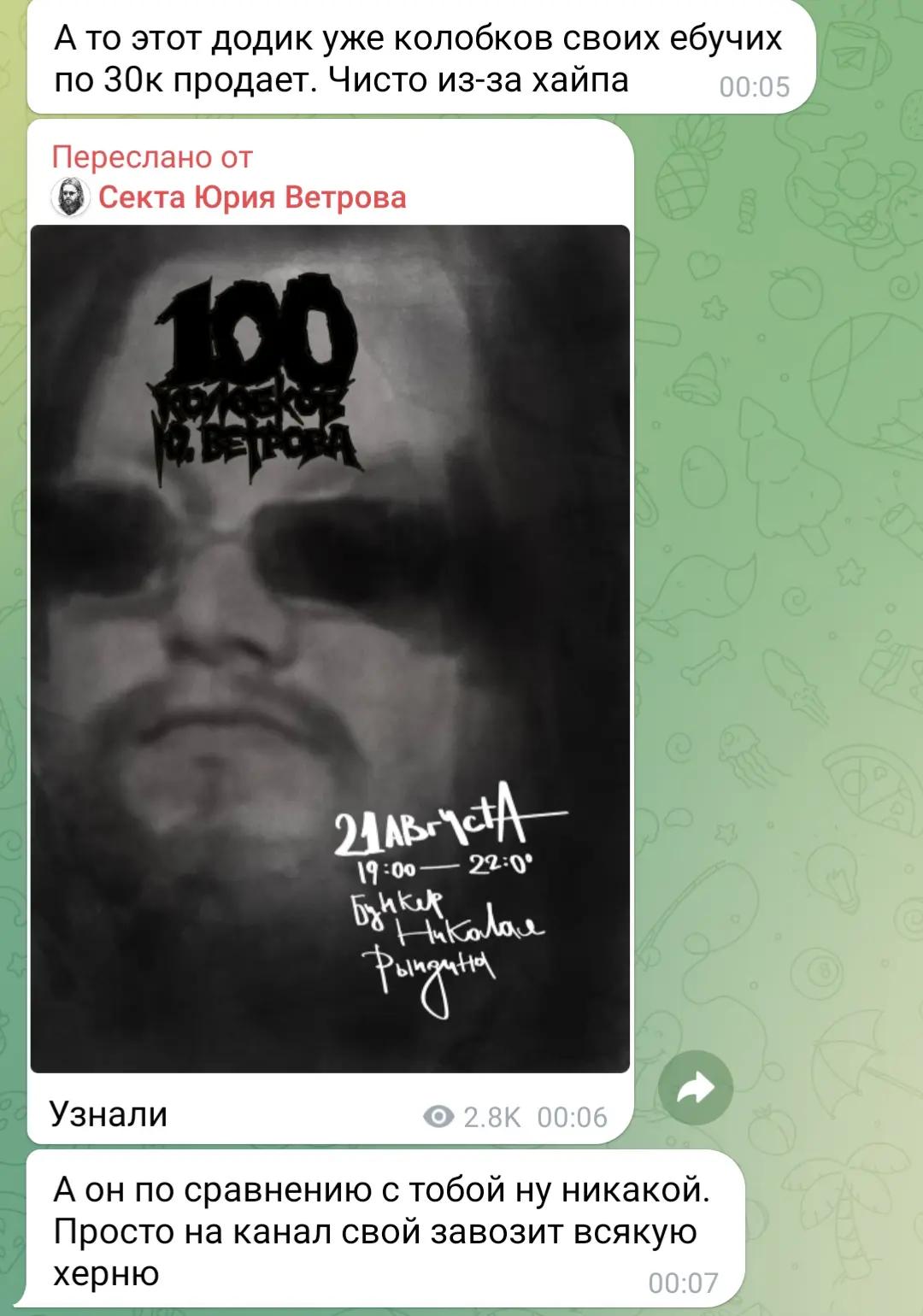 @Егор Порезов