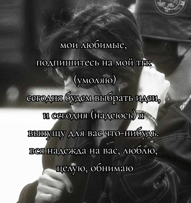 @для остальных got no emotions