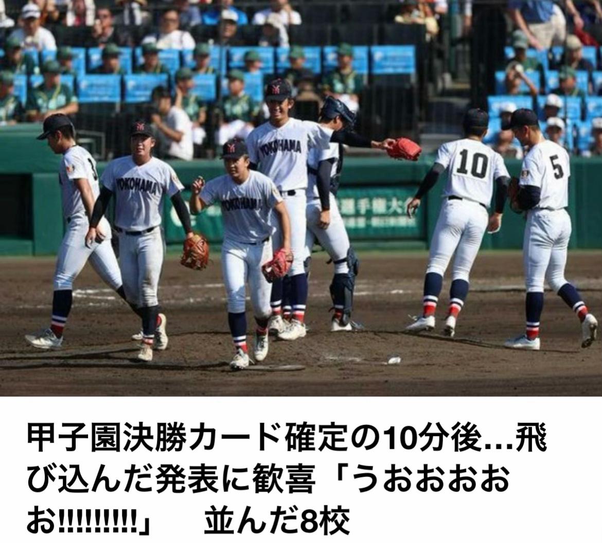 @The Voice Of Japan
