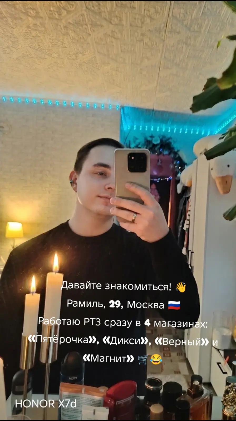 @Рамиль 🇺🇸