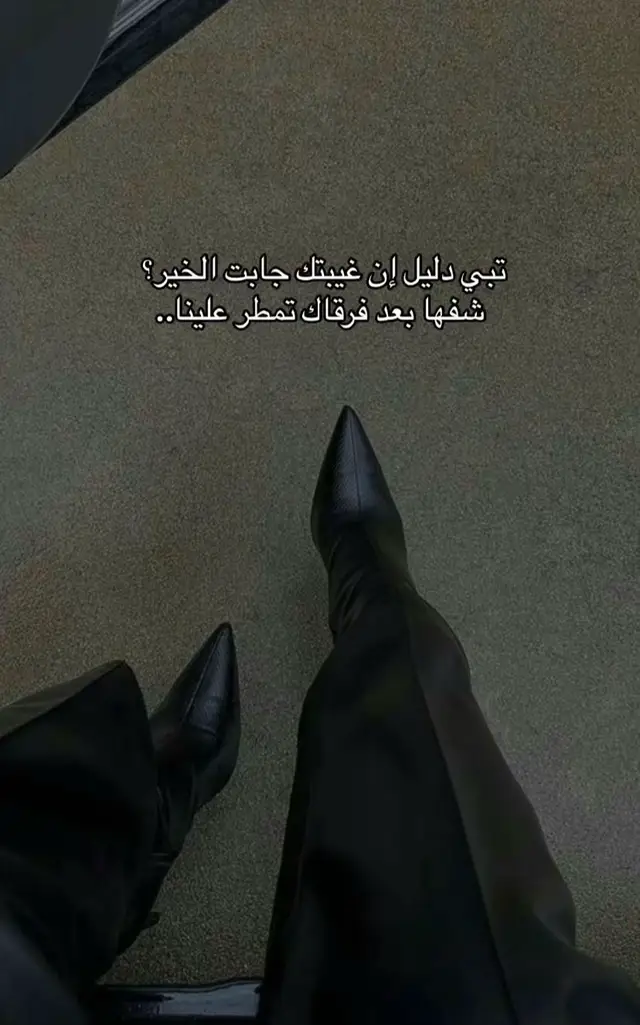 @دۛفء ּمۘــڜــٰٱ̍؏ــڕ💔