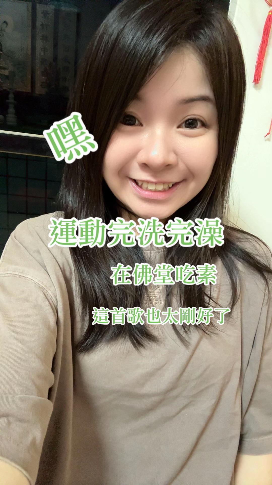 @🌻愛笑👀💕🌸🪁