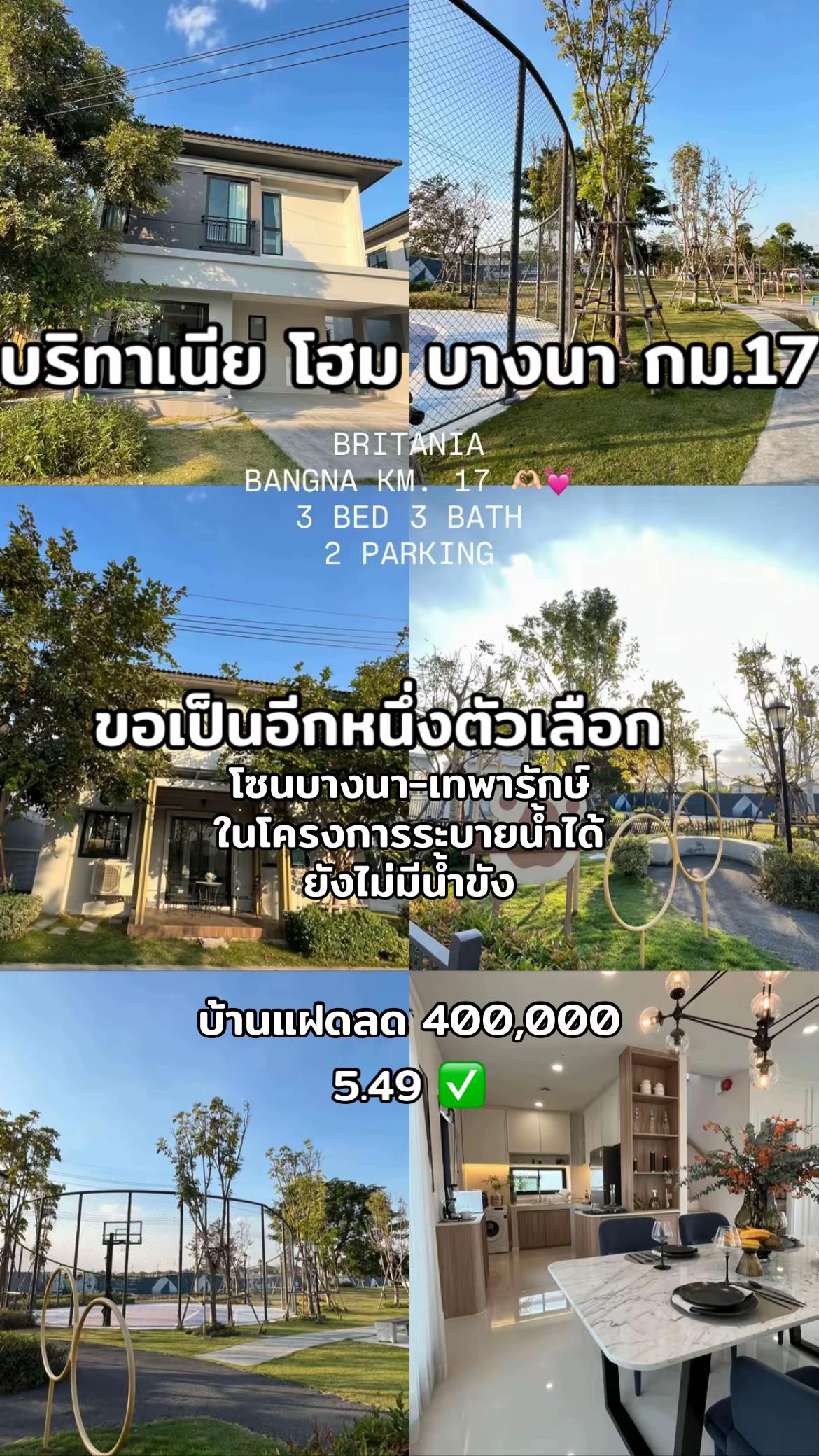 @เรื่องบ้านๆกับชมพู่💓