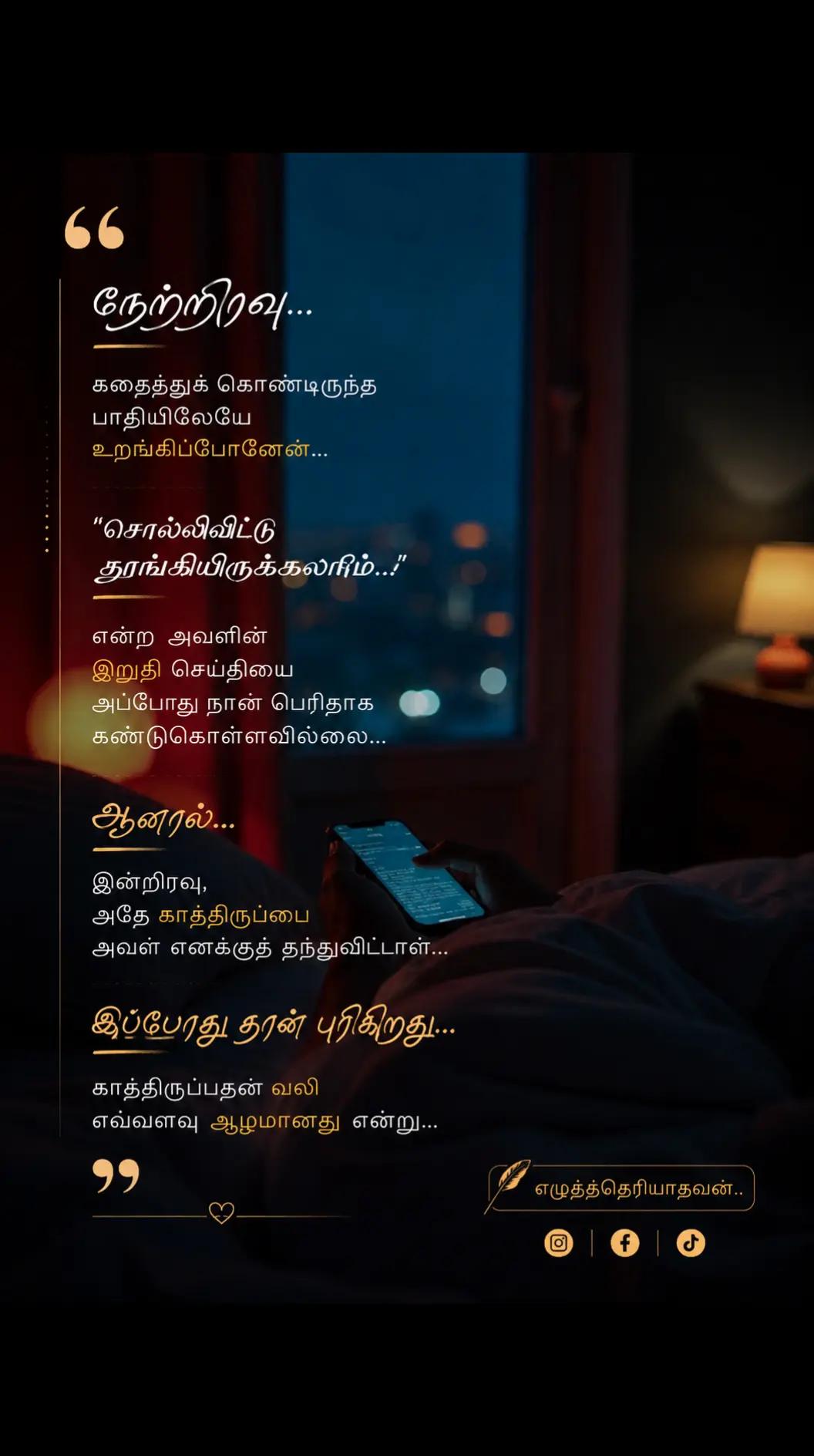 @வலிதாங்கும் நிலவு🥹💔