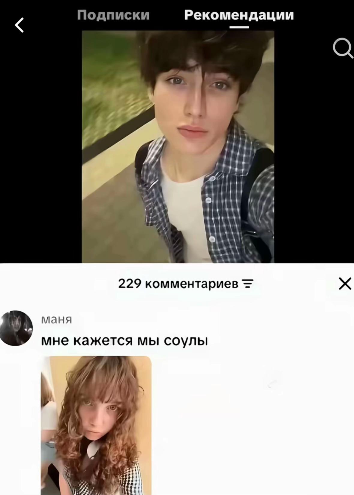 @лина жыр
