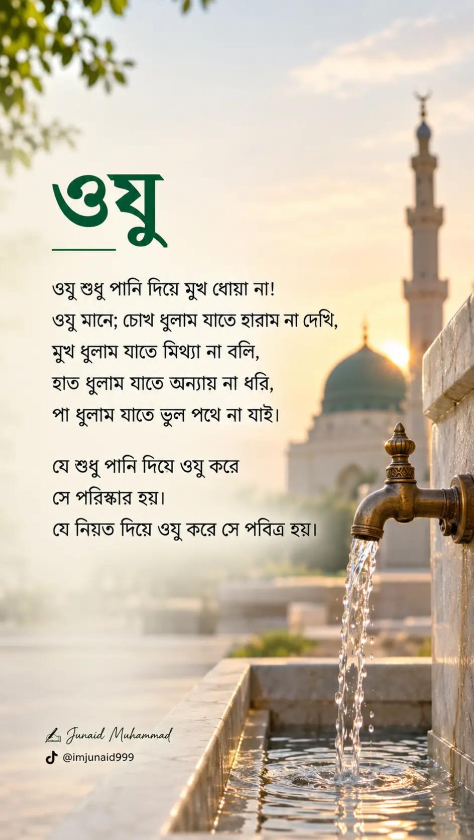 @Junaid Muhammad