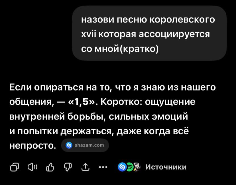 @изел#жидкий🩸