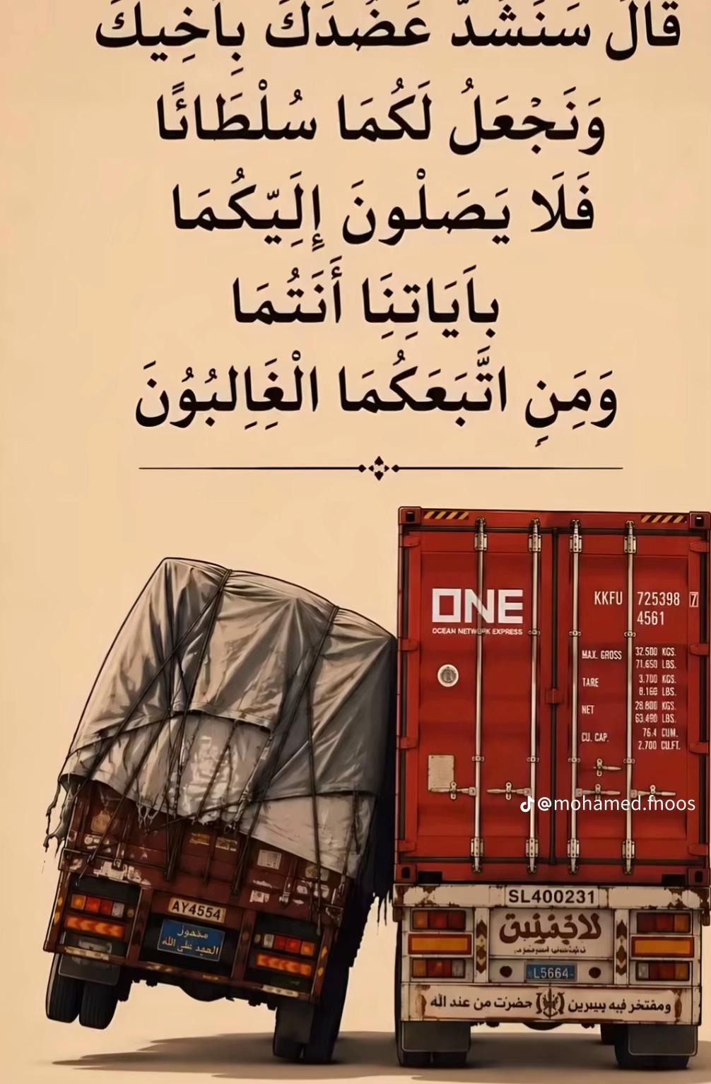 @qindeysaa arab
