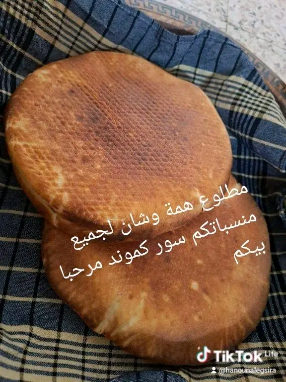 @حنان لقصيرة