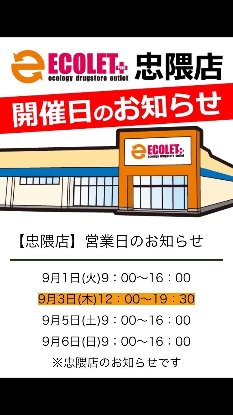 @ecoletplus_official