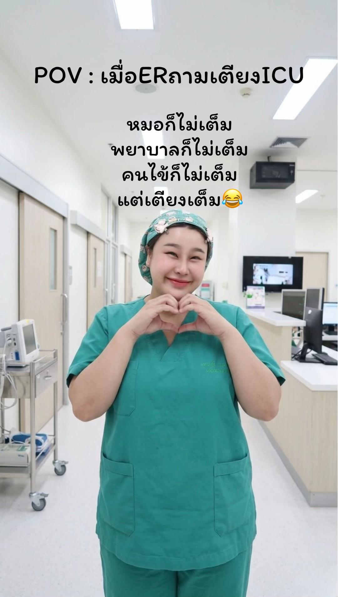@༘♡เมฮาหอย✿.&deg;˖