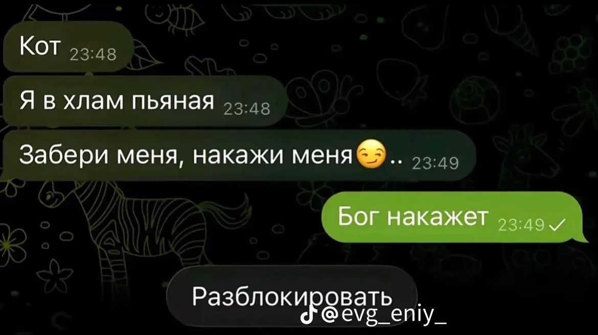 @Яхидез