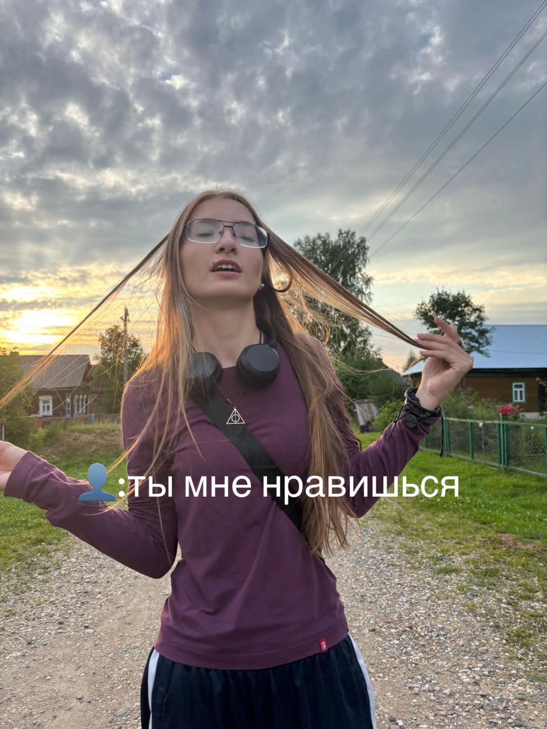 @сонечка ♡♡