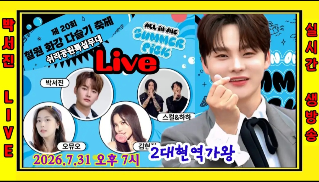 @절대적깜찍이(아산)