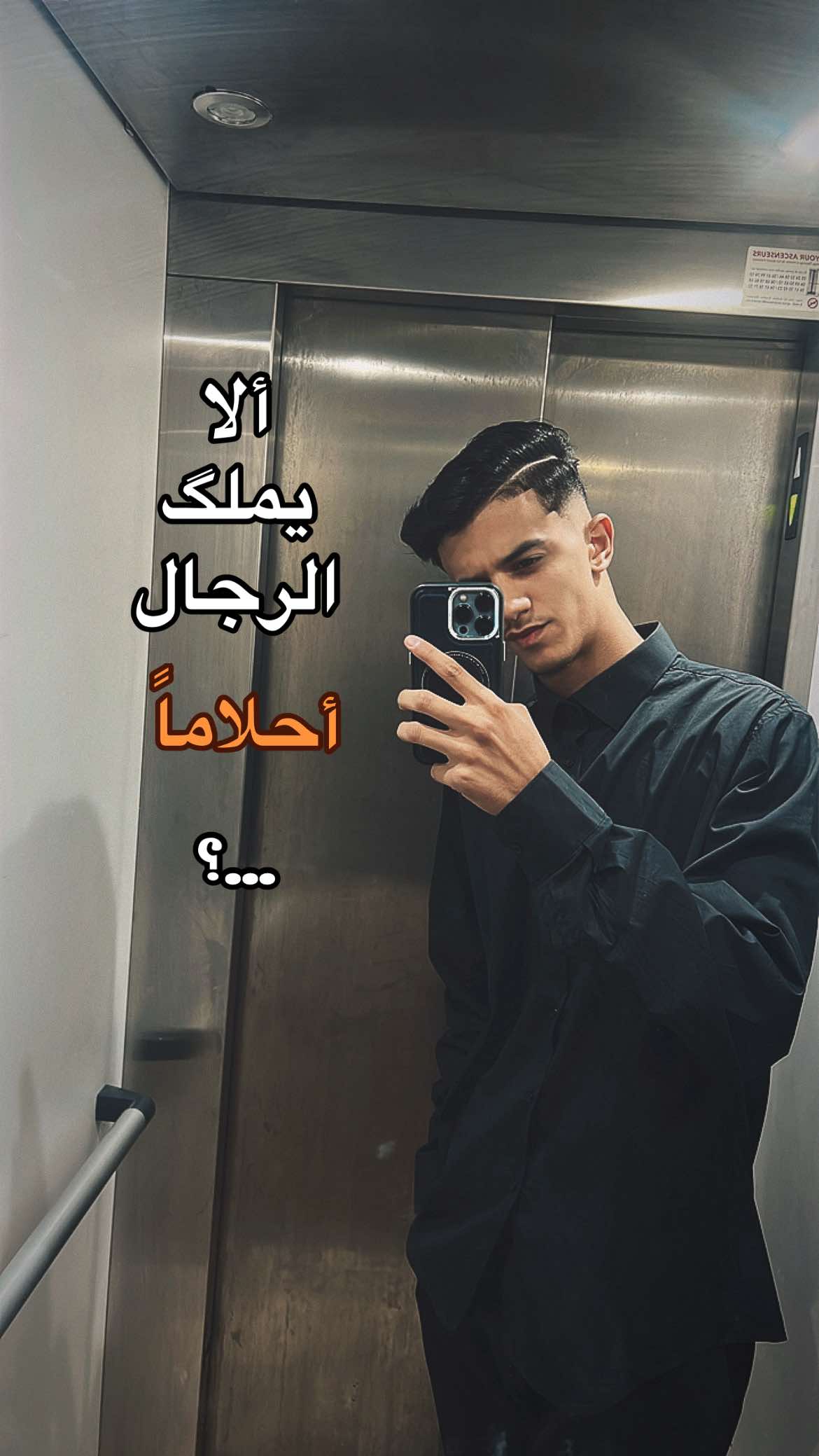 @Abd elMounaime