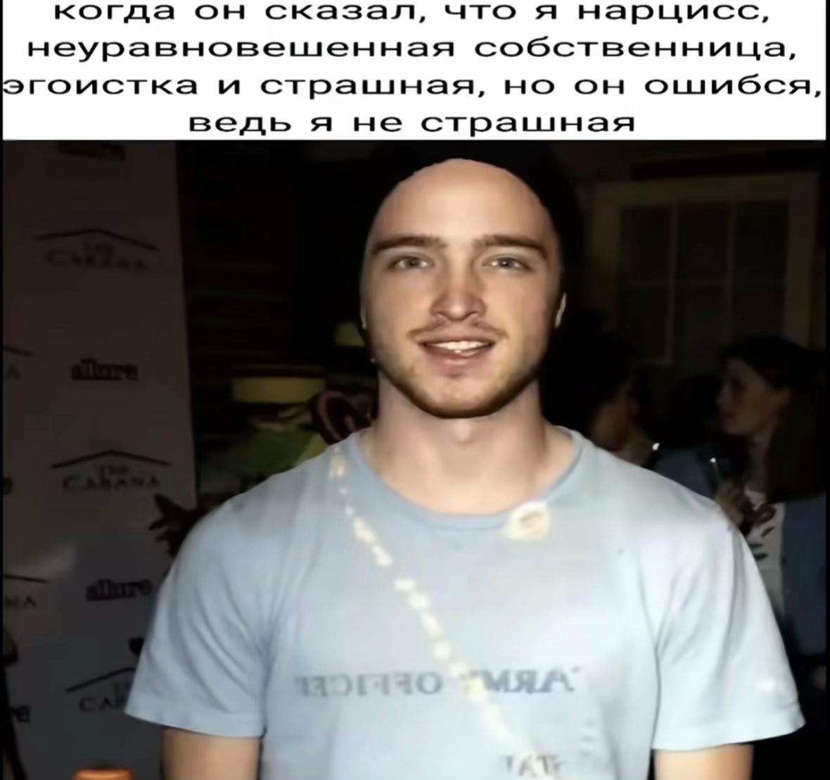 @Barbara