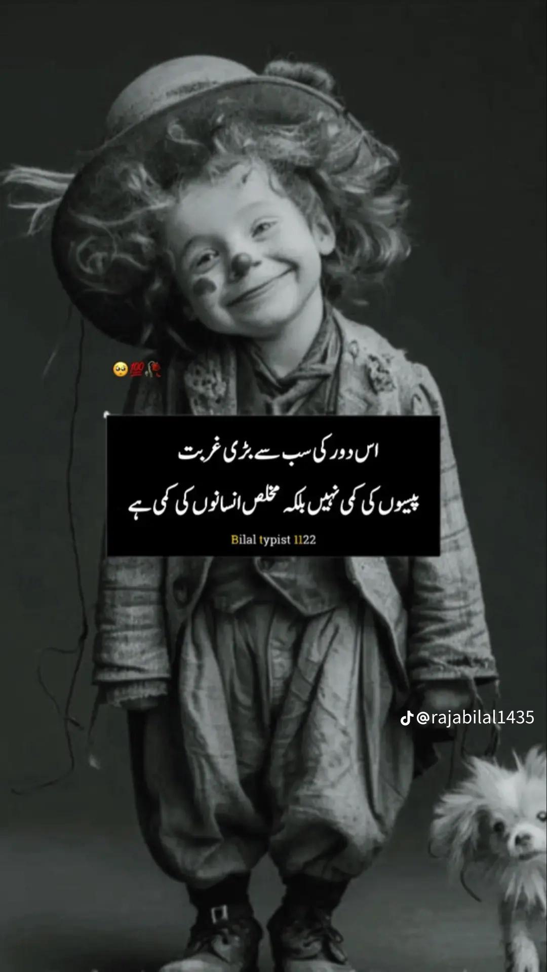 @Hassan Waqas