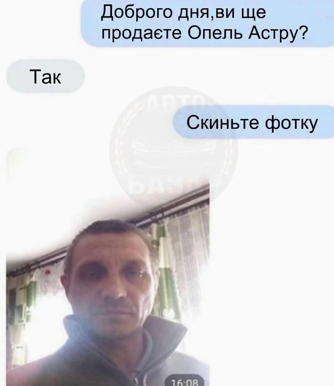 @🇺🇦АВТОБАЗАР УКРАЇНИ🇺🇦
